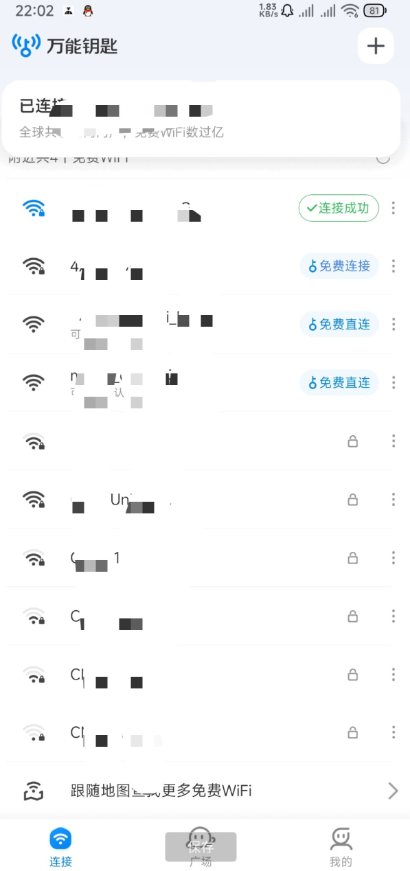 点击查看原图 360截图20251019143643.png