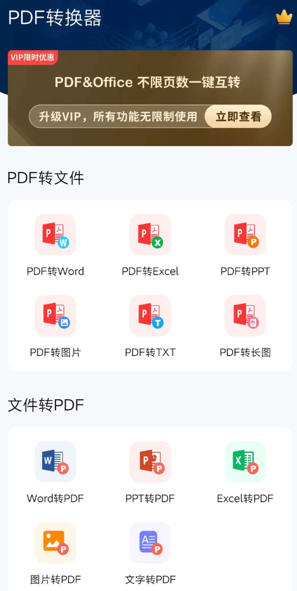 点击查看原图 360截图20251026022613.png