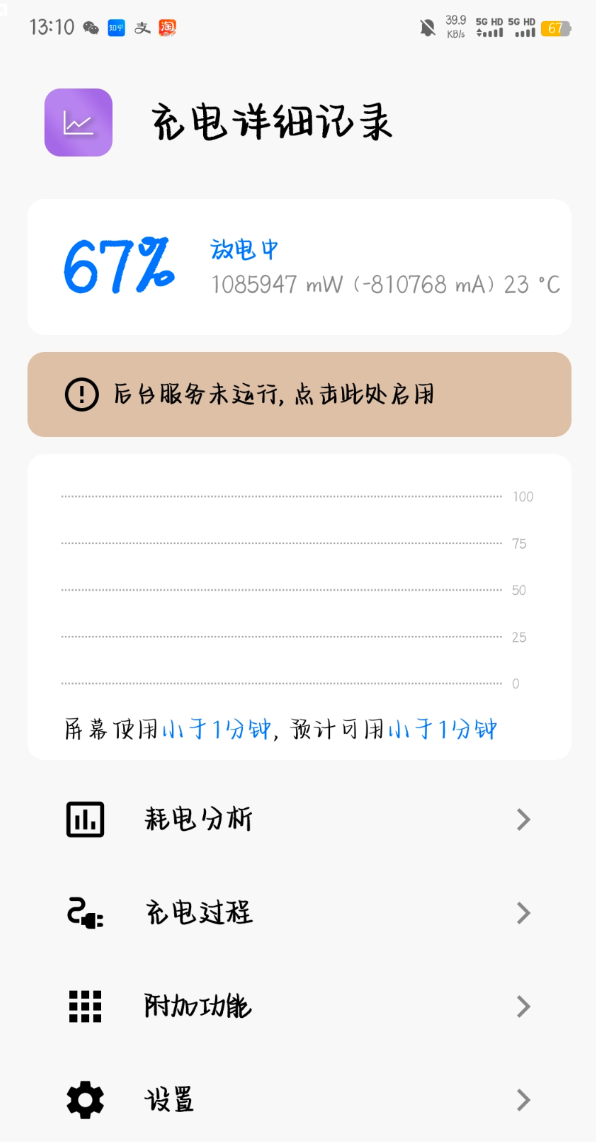 点击查看原图 360截图20251031121940.png