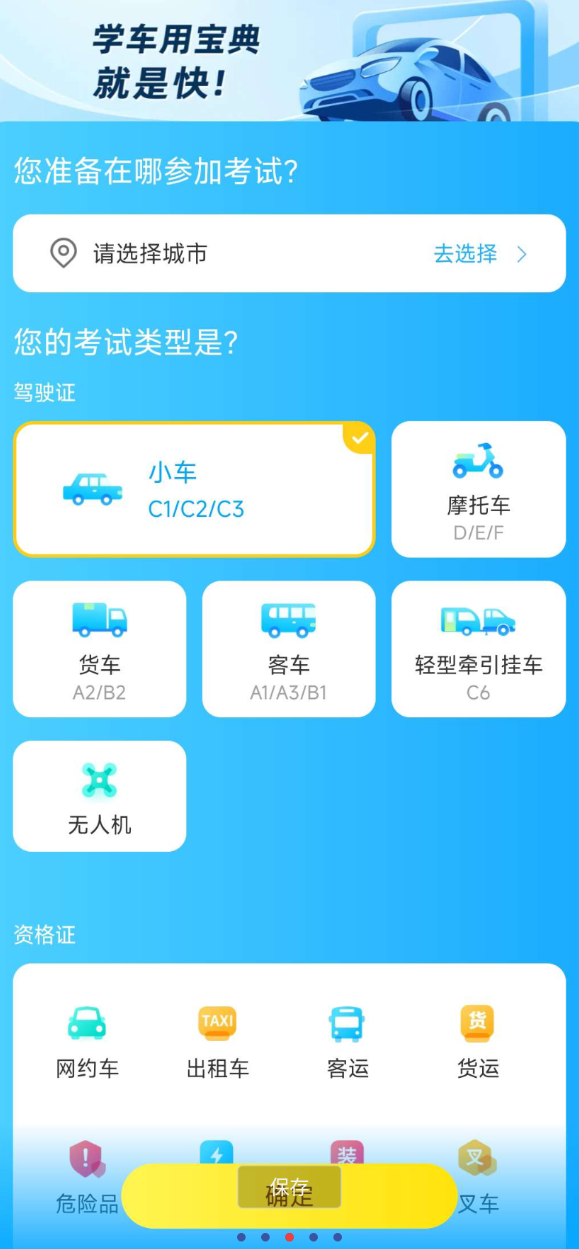 点击查看原图 360截图20251028014502.png