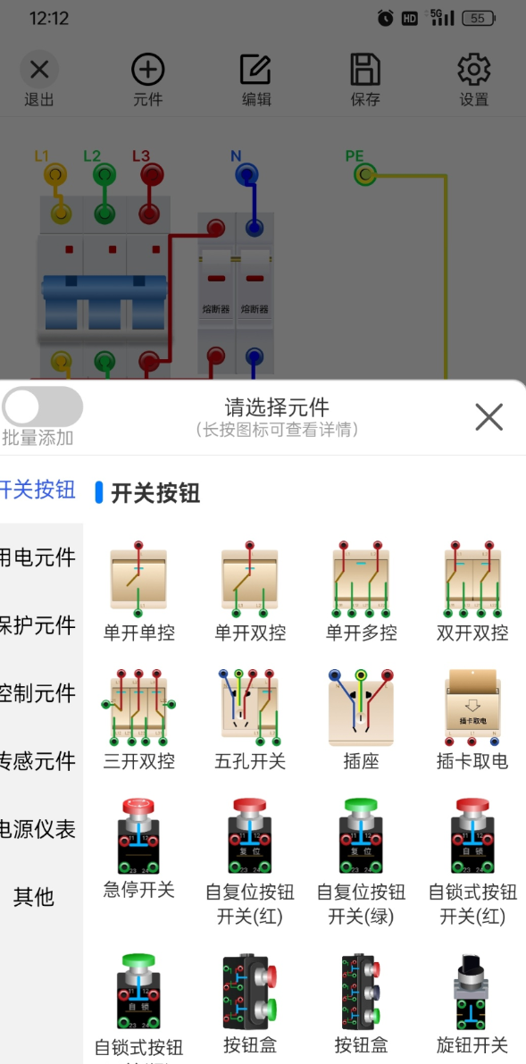 点击查看原图 360截图20251029024503.png