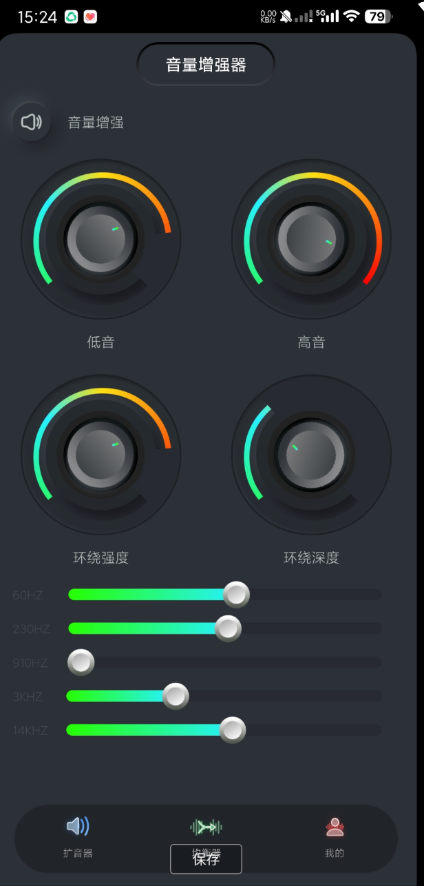 点击查看原图 360截图20251023024024.png