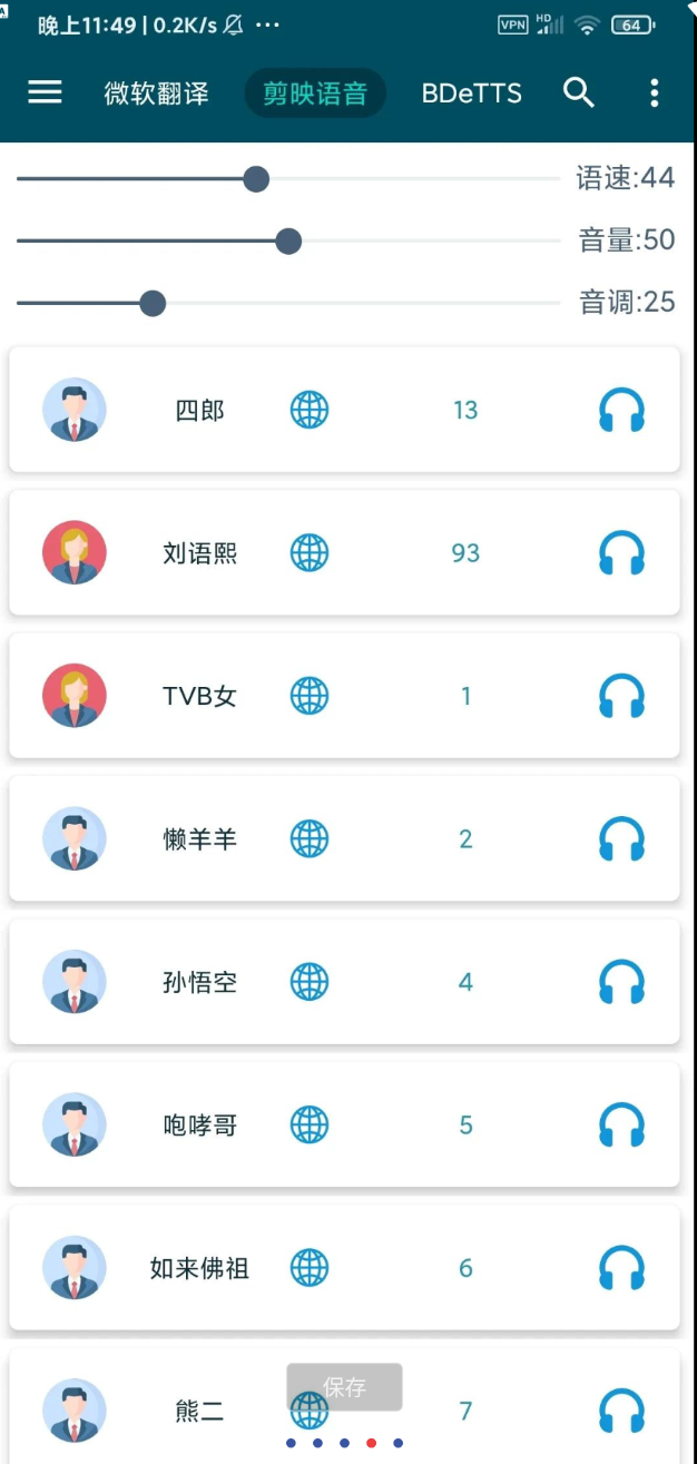 点击查看原图 QQ20251009-193450.png