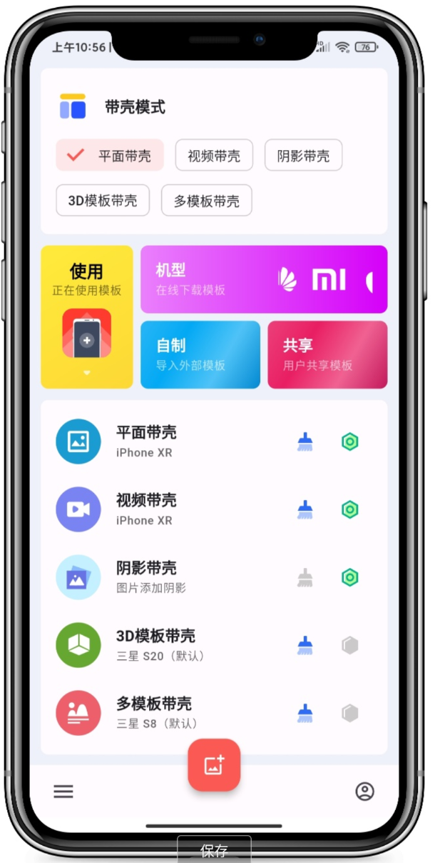 点击查看原图 360截图20251018193827.png