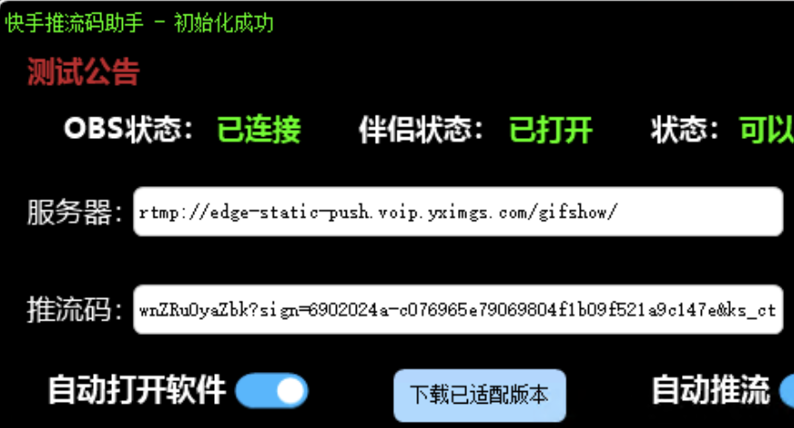 点击查看原图 360截图20251030132504.png