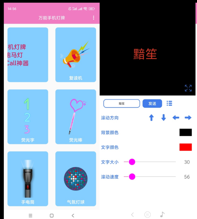 点击查看原图 360截图20251119211408.png