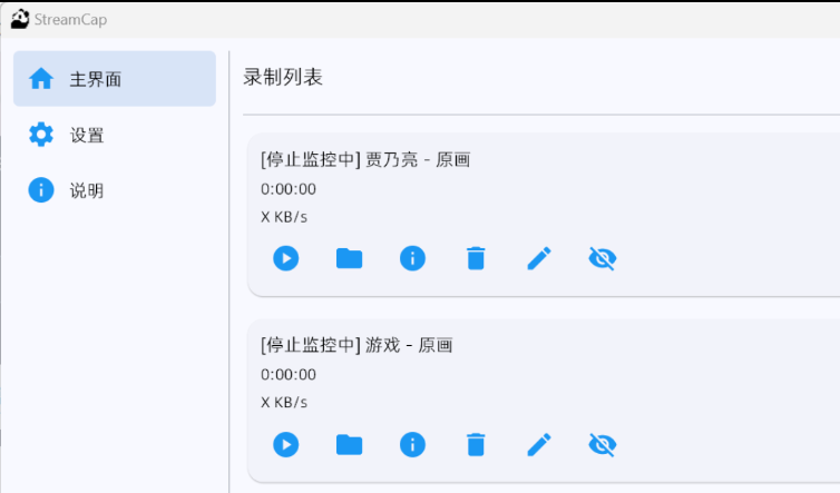 点击查看原图 360截图20251105134818.png