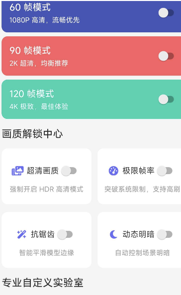 点击查看原图 360截图20251118023718.png