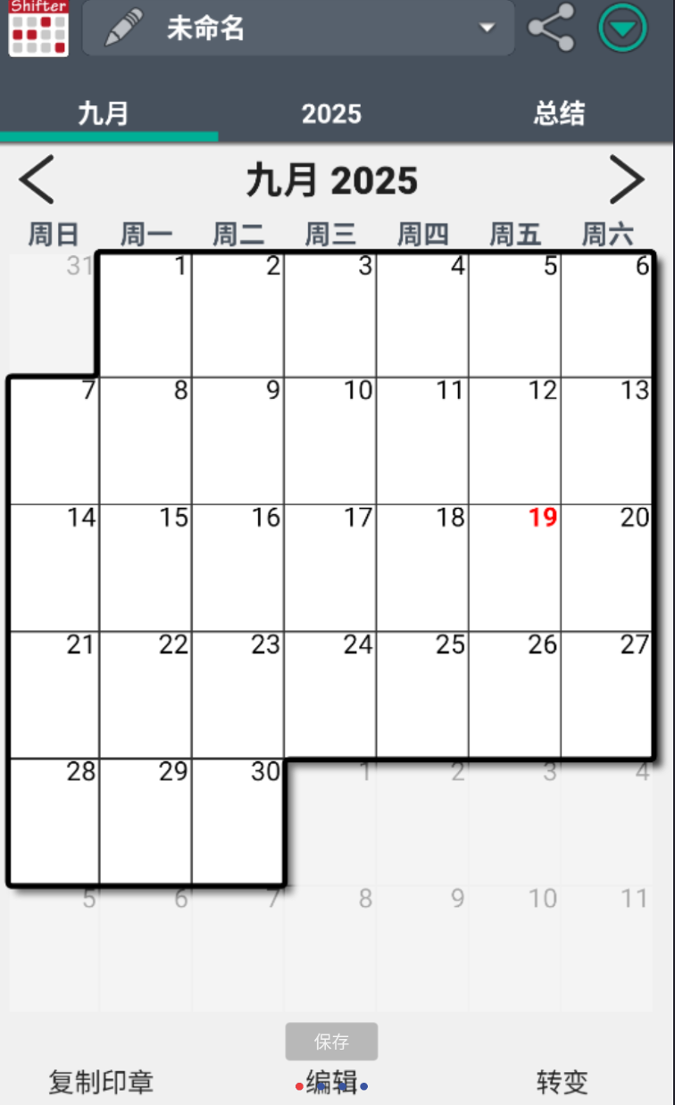 点击查看原图 360截图20251119204604.png